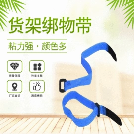 魔术贴;电脑产品加工;其他通信产品