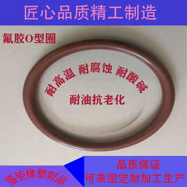 硅胶橡胶O型圈 氟胶圈 硅胶圈 丁青胶圈密封圈 防水圈
