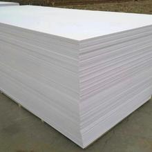 白色 10MM结皮板PVC发泡板安迪板雪弗板PVC板材销售