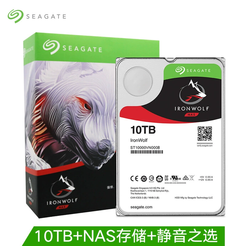 Seagate IronWolf NAS Жесткий диск, 2–16 ТБ, 7200 об/мин, кэш 128 МБ