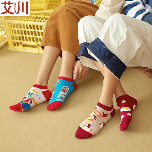 New A Asymmetric Trendy Socks with Creative Patterns, Personality Fashion Cool Spring and Summer Cotton Ankle Socks for Men and Women