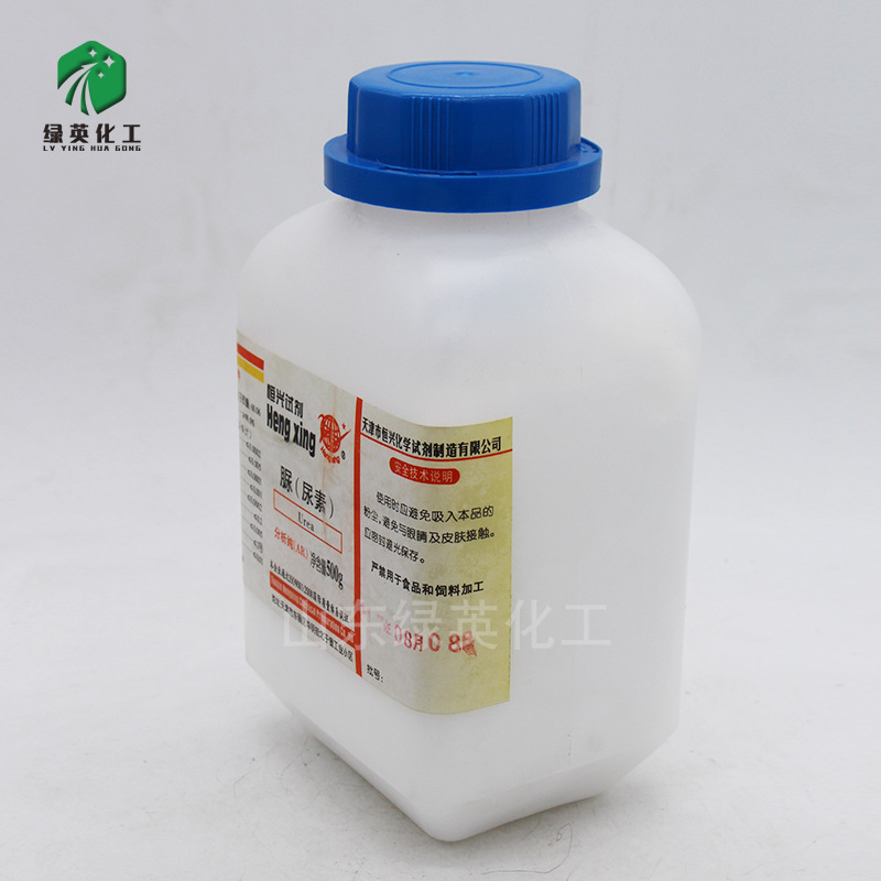 Chemical Reagent Urea Urea Analytical Pure Ar500G Tianjin Hengxing Bottle
