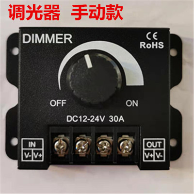 LED单色灯带调光器12V/24V贴片灯带手动旋转开关亮度调节调光器|ms