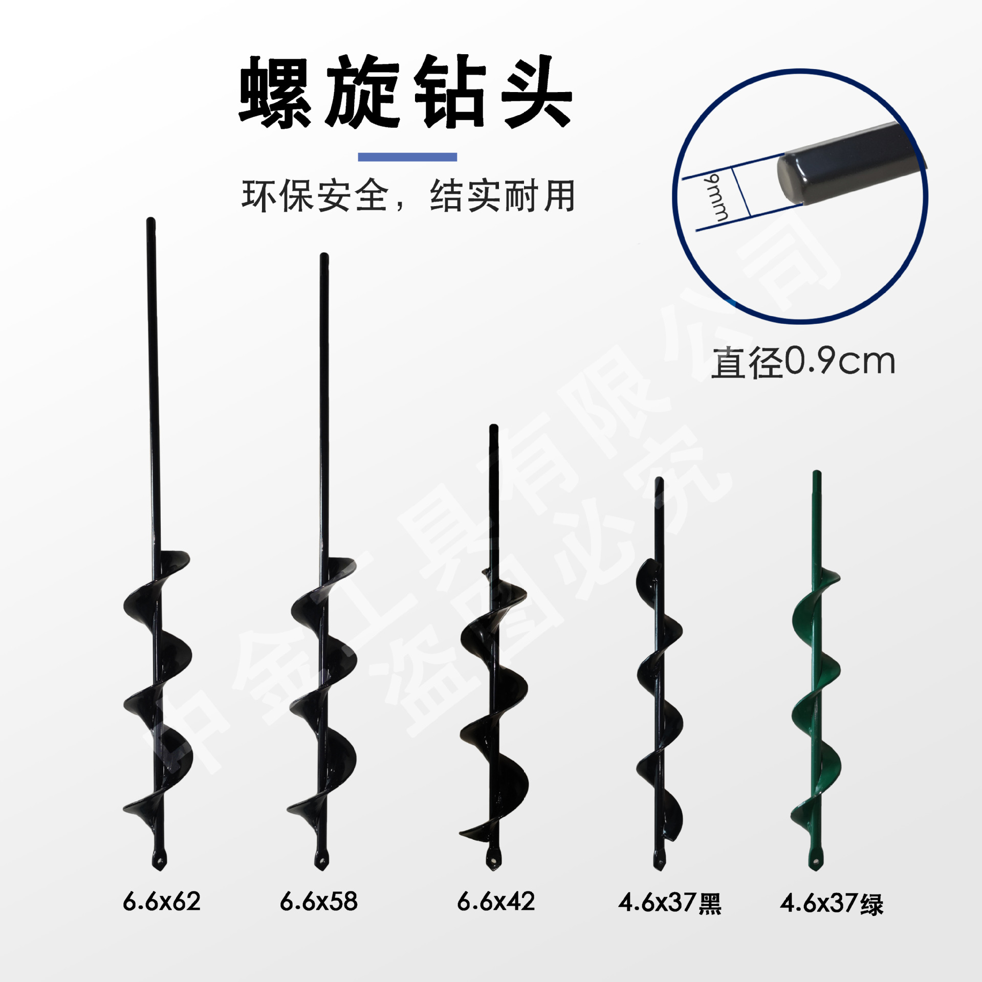 园林植苗  种花   松土钻头 挖坑  种菜  螺旋杆麻花钻挖洞钻冰头