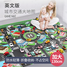 跨境儿童玩具游戏垫130*100纯英文城市交通汽车模型停车场景地垫