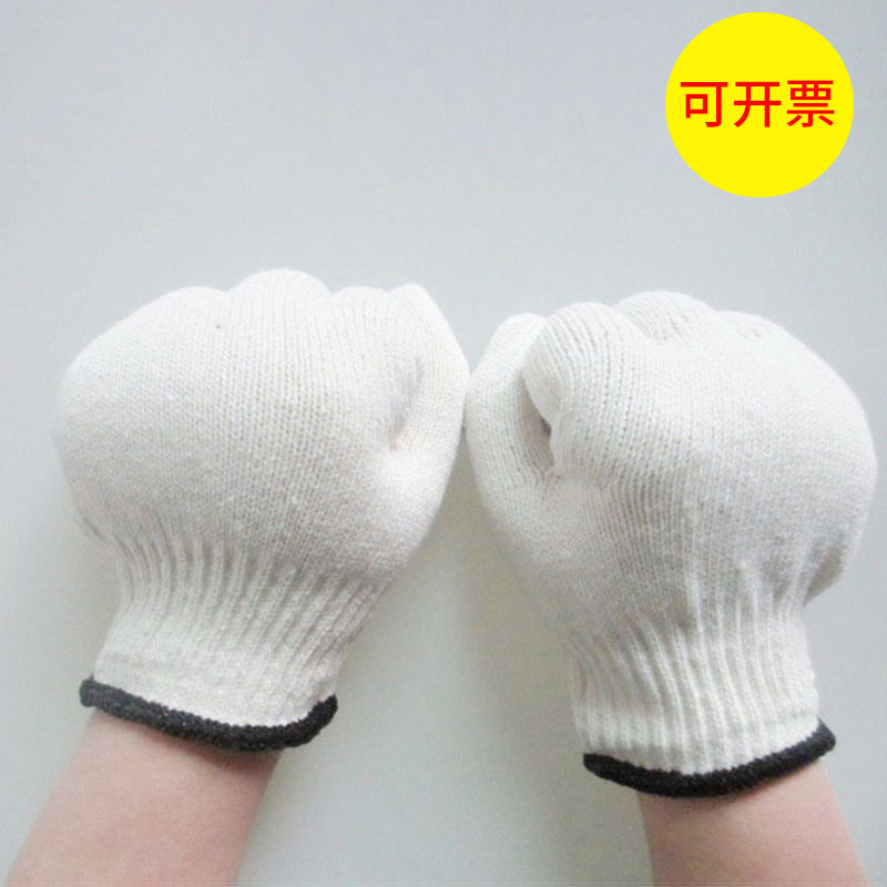 10针灯罩棉黑锁边40g手套白棉手套纯棉作业手套劳保工作手套