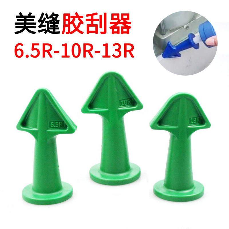 Boca puntiaguda de plástico y traje de pala de pegamento Boquilla DE LIMPIEZA DE raspador de múltiples ángulos conjunto de cinco piezas herramienta de costura de belleza