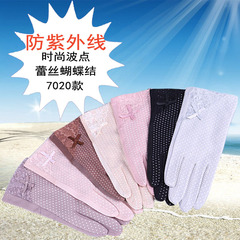 7020 Spring, Summer and Autumn Touch Screen Anti-slip Outdoor Knitted Lace Driving and Cycling Anti-UV Sunscreen Women's Gloves