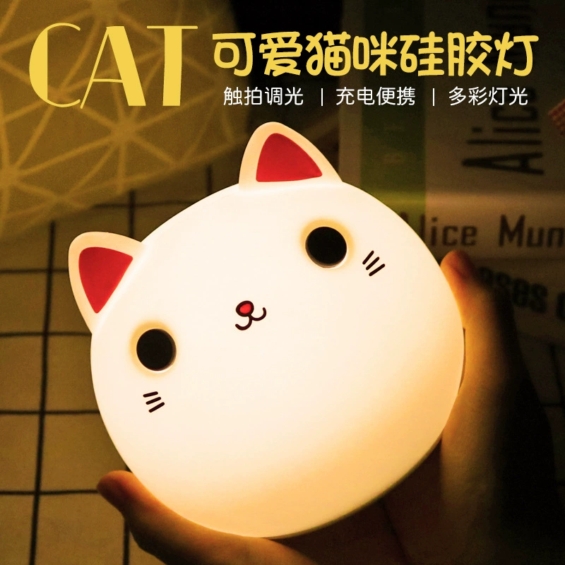 Cute touch table lamp, night light, Birthday gift, remote control, eyes protection