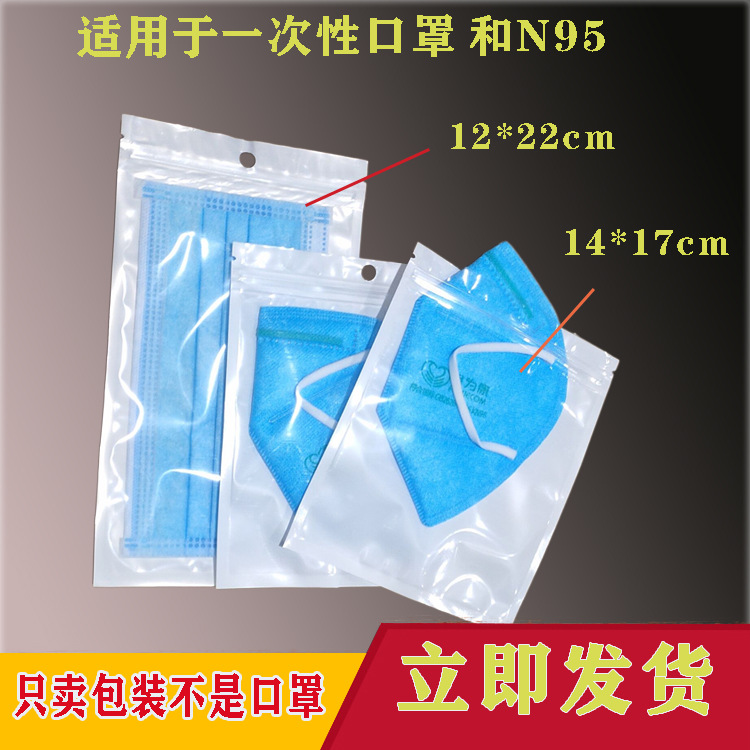 Bolsa de embalaje de película de perlas teléfono móvil Shell accesorios digitales de plástico translúcido Yin y Yang perla bolsa de accesorios de pesca bolsa