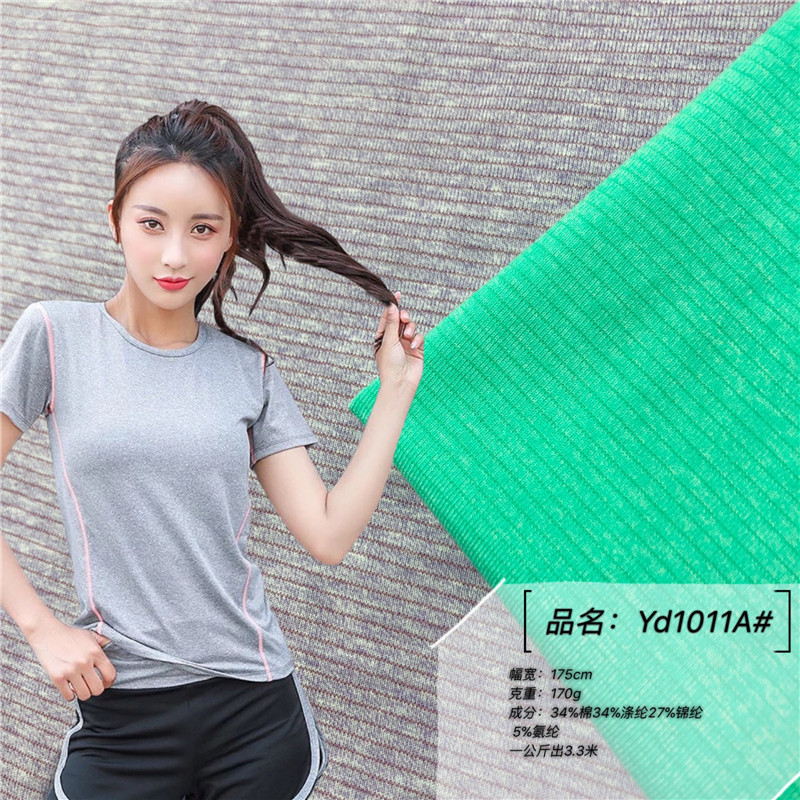 锦棉乱花缎纹拉架阳离子面料 春夏时装男女装洋气T恤短袖运动布料