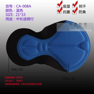 厂家直销COOLmax骑行服坐垫裤垫 GEL 进口升华印花坐垫