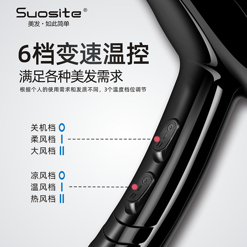 Soster 1802 Hair Dryer High Power 1800W Household Salon Strong Wind SST One-Time Shipping