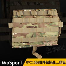 WOSPORT JPC2.0����ǰ������ MOLLEϵͳ��׼������