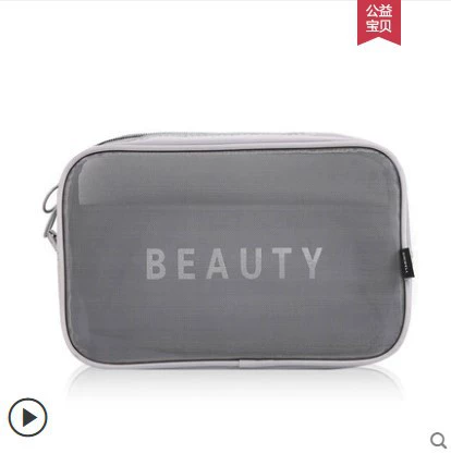 Органайзер bag travel pouch, дышащая сетка сверху, молния, маленький/средний/большой, мультицвет