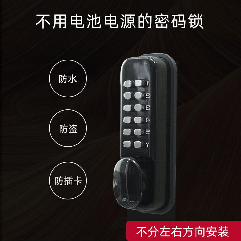 Cerradura mecánica de segunda generación con contraseña de aleación de zinc, cerradura con teclado de contraseña impermeable para exteriores, cerradura antirrobo con contraseña para puertas de vidrio y puertas de madera.