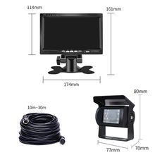 7寸单路汽车倒车卡车大巴货车后视摄像头防水IP68夜视高清导航