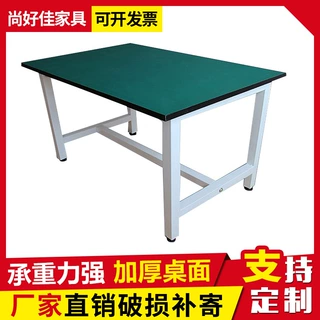 定制工厂无尘车间生产流水线铝合金打包维修操作台防静电工作台