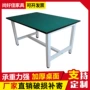 防静电打包生产定制工作台
