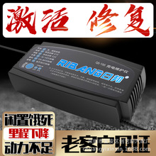 高端电动车充电器充电维护修复防过充防充鼓48V60V64V72V12AH20AH