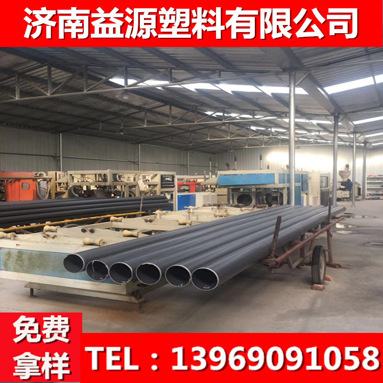 pvc电力电缆管硬质实壁管 市政用98pvc地埋通信实壁管厂家直销