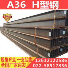 A36H��䓬F؛ ����A36H��� ���Ҏ���Rȫ