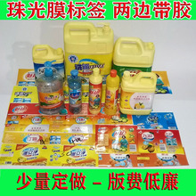 ƿ��ˮ���N͸���N��ϴ�����������ĤĤ���ԄәC�N�˺��ϳɼ�ӡˢ