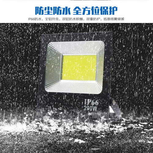 Black King LED flood light spotlights outdoor super bright flood lights construction site engineering outdoor lighting courtyard advertising lights 