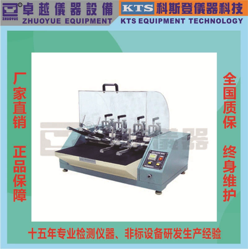 Превосходные ботинки фабрики аппаратуры сразу гнуть машину испытания (пятку поднимаясь) после ботинок поднимаясь гнуть машину испытания