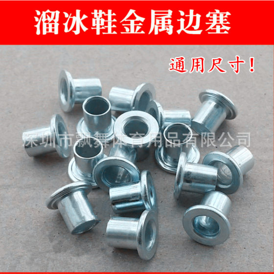 Skates Adult Children Roller Skating Nail Hexagon Screw Wheel Accessories Double-sided Male and Female Nail Skateboard Axle Sleeve