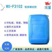 ����������ϴҺ���I�׻�Һ�F��Ͻ�䓰���ϴ���׻�����Ч���P