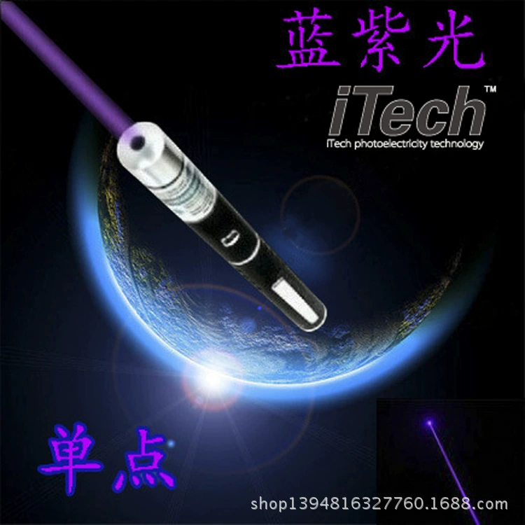 Спот 405nm5mw анти-Blu-ray очки тестовая ручка для рекламы Подарочная ручка Синий кнут синий фиолетовый лазерный ручка