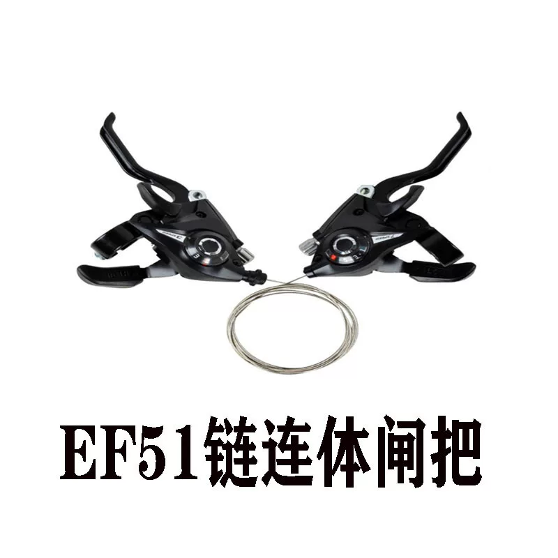 EF51 соединённые пальцевые ворота, один к одному, 21 передача, 24 скорости, 7 передача 8 передача автомобильное горное транспортное средство передаточная скорость регулятор аксессуары