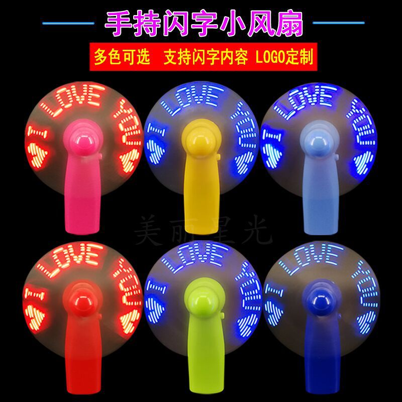 Nuevo ventilador de palabras flash LED creativo Mini ventilador de mano Regalo publicitario Ventilador de palabras flash Logotipo puede imprimir