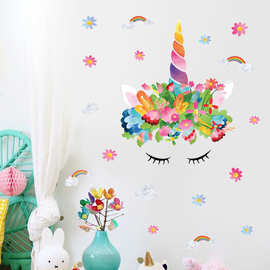 亚马逊跨境新款彩色独角兽墙贴客厅卧室儿童房环保可移除贴画