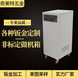 钣金加工;其他广告器材;外壳