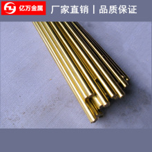 ��Ӧ��ӦCuZn39Pb3-R430ͭ�Ͻ� ͭ�� ͭ�� �����Ż�