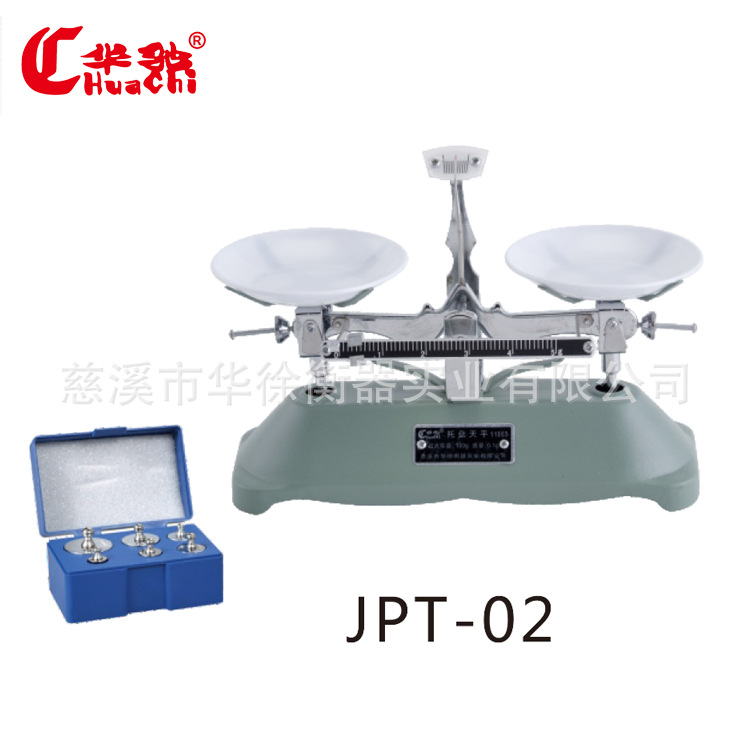 教学仪器 配砝码学生天平200g实验天平 JPT-02架盘天平 托盘天平