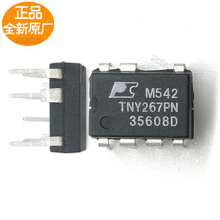 Brand new original TNY267PN power management chip IC