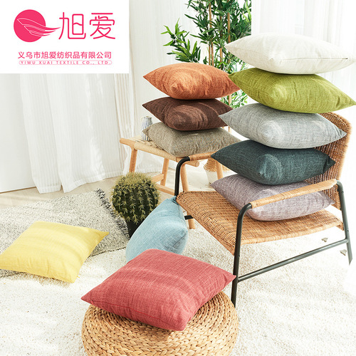 Japanese and Korean style minimalist cotton and linen texture plain color pillow cover solid color fabric sofa cushion cover new product wholesale