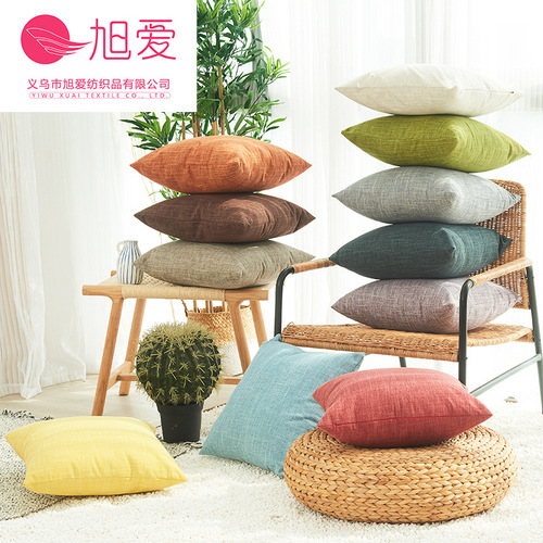 Japanese and Korean style minimalist cotton and linen texture plain color pillow cover solid color fabric sofa cushion cover new product wholesale