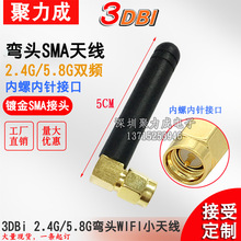 2.4G 5G 5.8g 3DB�p�l90�ȏ��^�쾀�o��wifi·�����W�����С�쾀