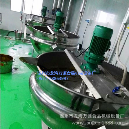 温州万源电加热夹层锅可倾夹层锅立式夹层锅不锈钢蒸煮锅食品设备