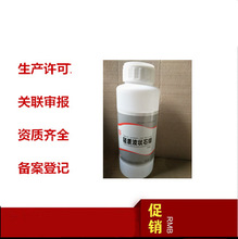 �p�|Һ��ʯϞ  �t���p�|Һ�wʯϞ ��ѩ�� 500ml/ƿ  ԭ�b