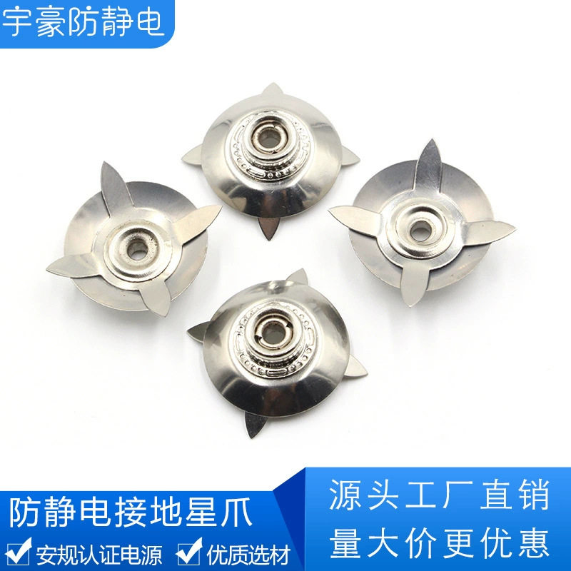 Антистатическая заземляющая пряжка, антистатический настольный коврик, звездообразный коготь, четырехкоготь, заземляющая присоска