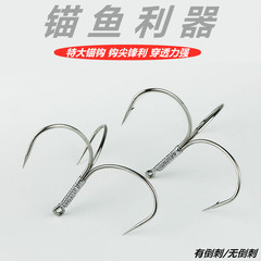 Anchor with three claws, fish hook with barbs, butterfly anchor, explosion, Vietnam three-claw steel wire anchor wholesale