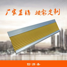 变形缝装置;楼梯及配件