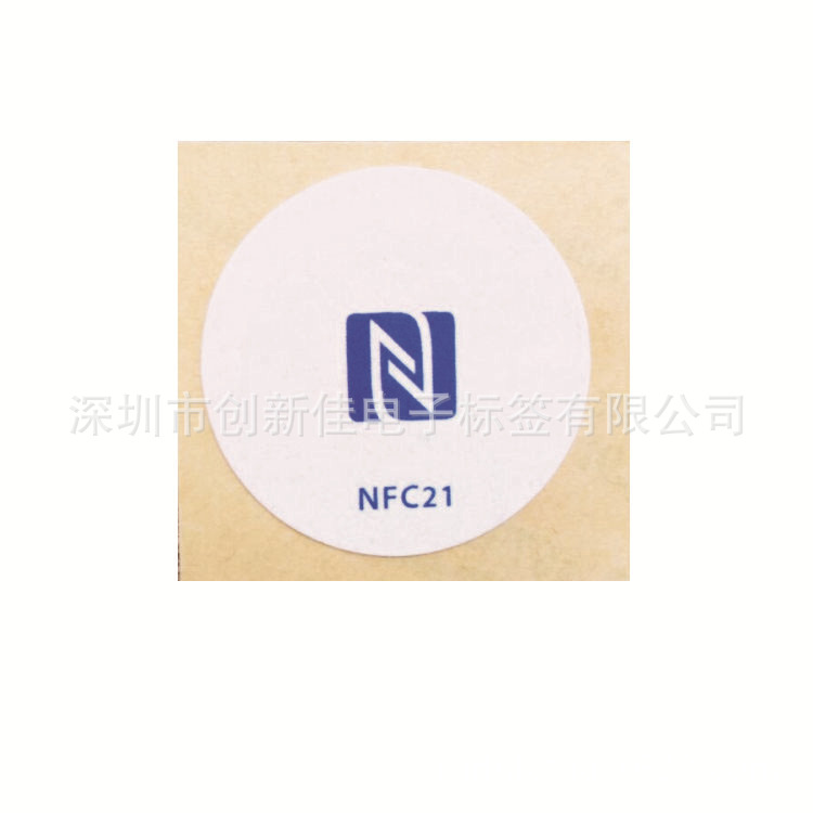RFID固定资产盘点性标签/ ICODE SLI-X标签生产厂家