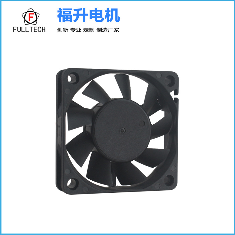 厂家直供 DC6010 12V 含油散热风扇空气净化器专用FULLTECH