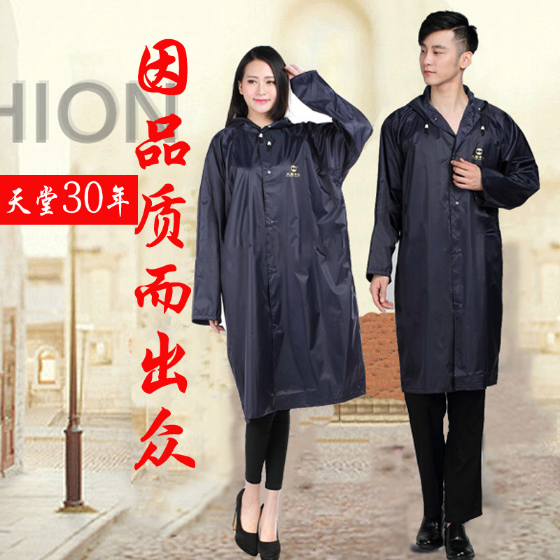 Paradise NF-2 wholesale nylon silk men's windbreaker one-piece raincoat men's and women's adult raincoat printable logo